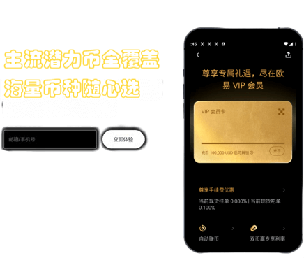 快捷兑换界面