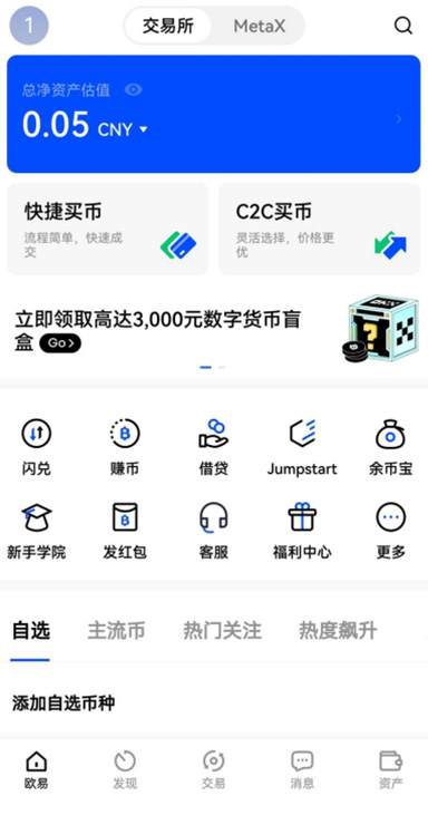 币种详情