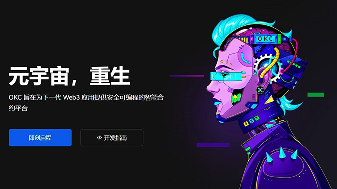 闪电买入